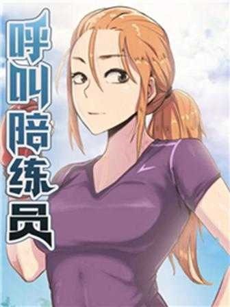 羞羞漫画入口网站热门日漫推荐