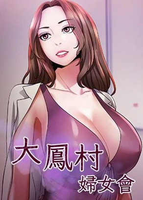 羞羞漫画入口网站韩漫精选