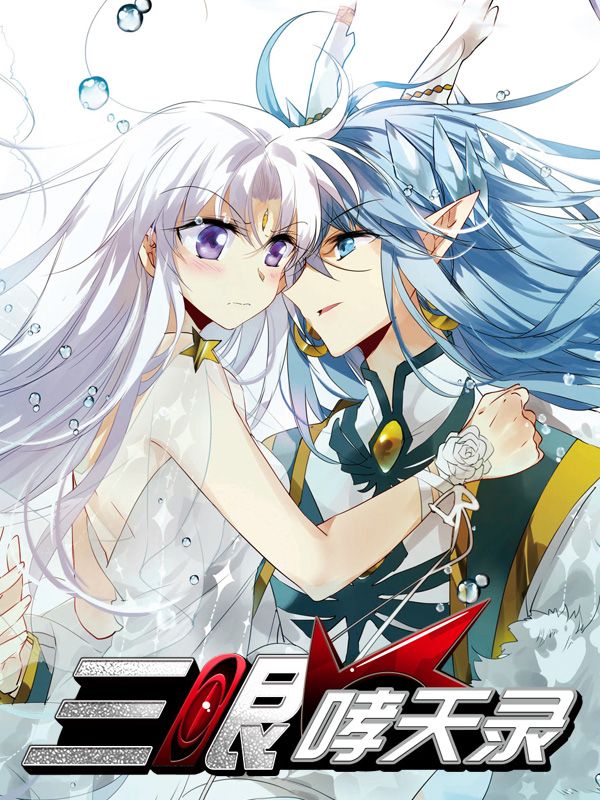 2023年度漫画大赏公布